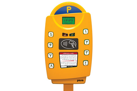 Parkmeter-PM-1000-8