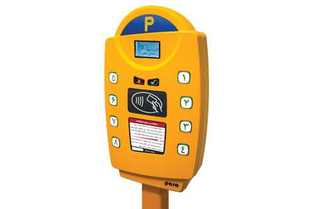 Parkmeter-PM-1000-7