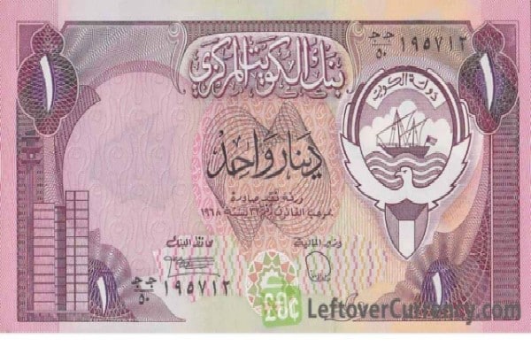 با ارزش‌ ترین پول‌ دنیا در سال دینار کویت 2023