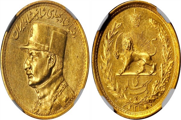 فهرست کامل سکه های ایران پهلوی